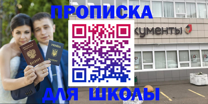 временная регистрация госуслуги в Заволжске