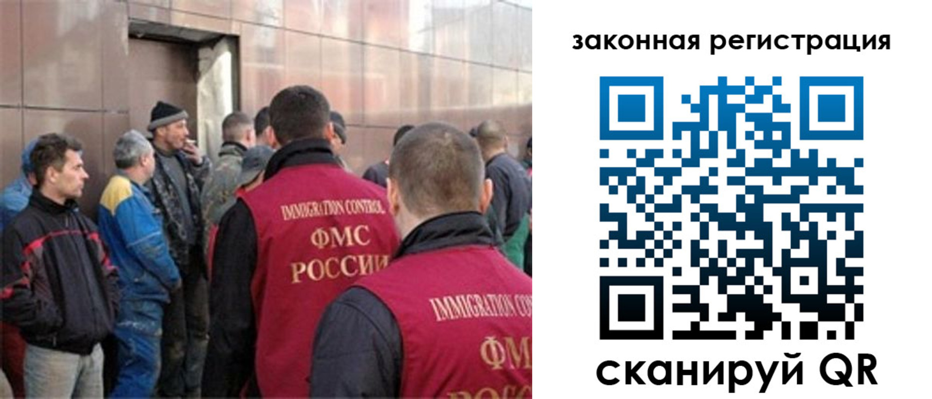 временная регистрация гарантия в Заволжске