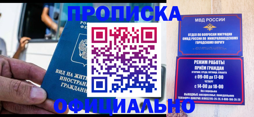 пропишу в квартире в Заволжске