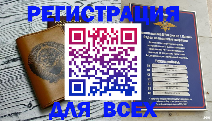 форма 3 в Заволжске