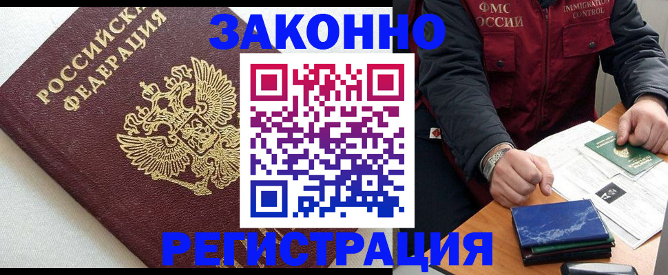 найти адрес прописки в Заволжске